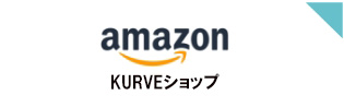 amazonkurve